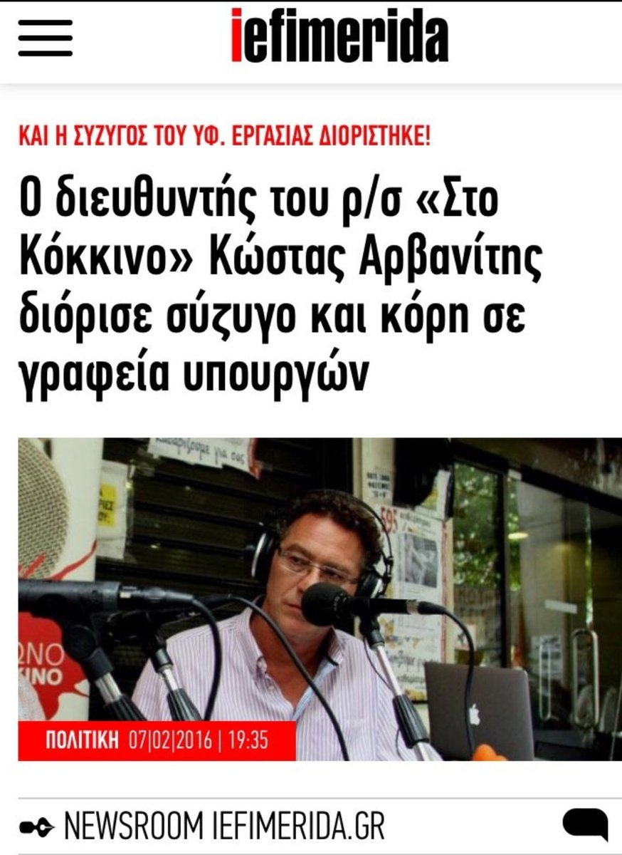 S@kAttack tweet media