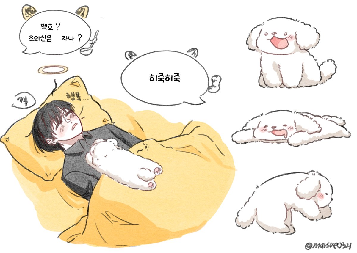 marsre0321's tweet photo. 폭닥폭닥 https://t.co/f2PP8JkTUn