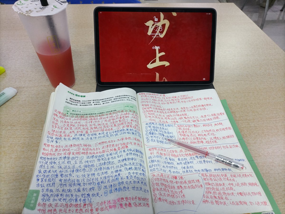 tiestomen2's tweet image. Just wrapped up a cross-team sync, jotted down 3 action items, and grabbed a quick coffee—small wins fuel the day!  #WorkLife #DailyGrind