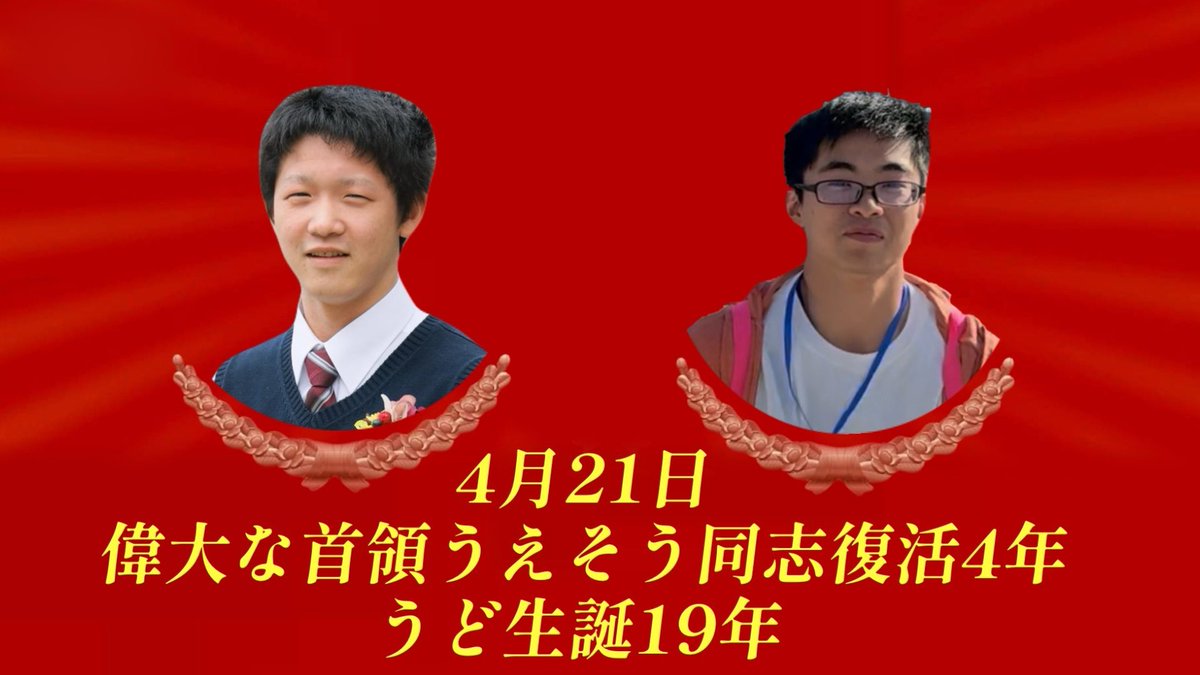 Souue1's tweet photo. https://t.co/5h1HitFpFB