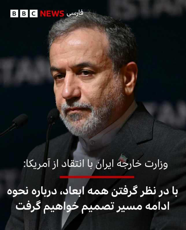 BBC NEWS فارسی tweet media