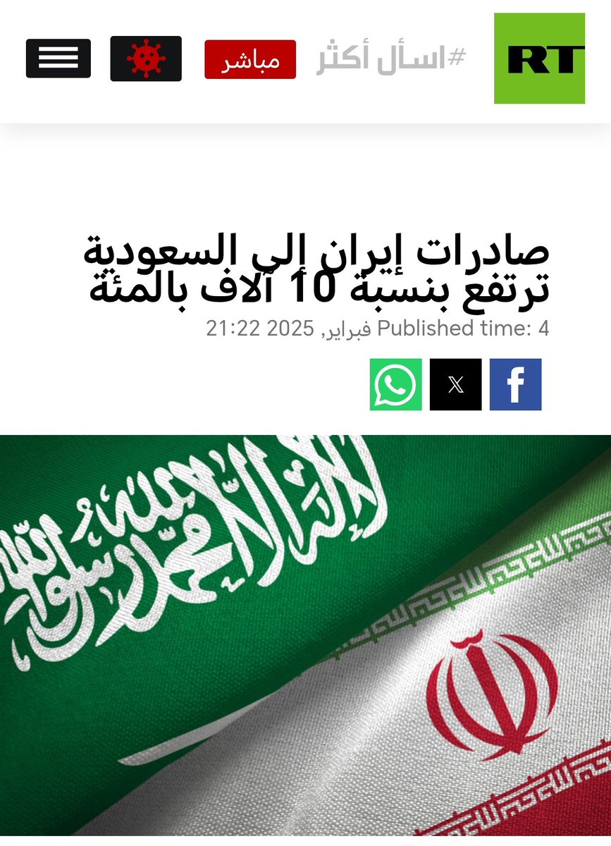 Althabit tweet media