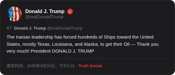 Breaking Alert 全球快报 tweet media
