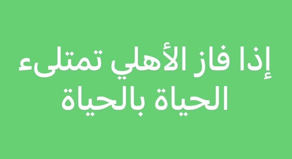 abobyan123's tweet photo. @ActionMa3Waleed https://t.co/1pgG5zYHgE