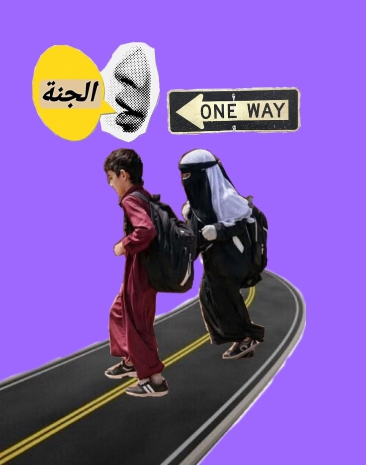 بِنْيَة tweet media