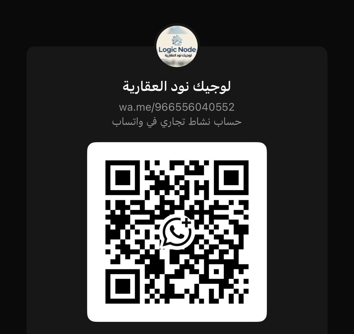 حسن بن راجح tweet media