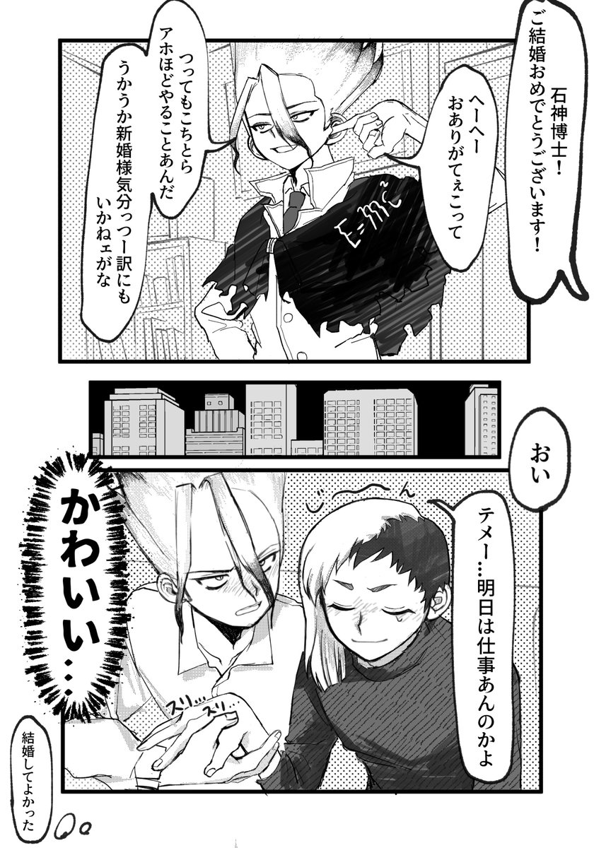 気絶 tweet media