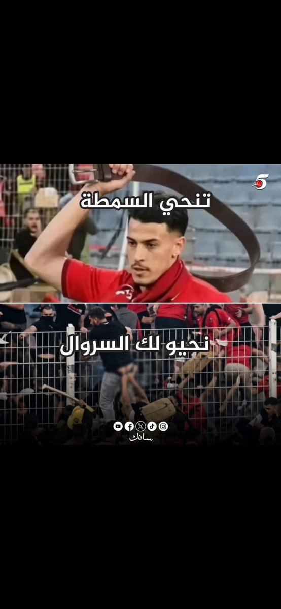 Shaw tweet media