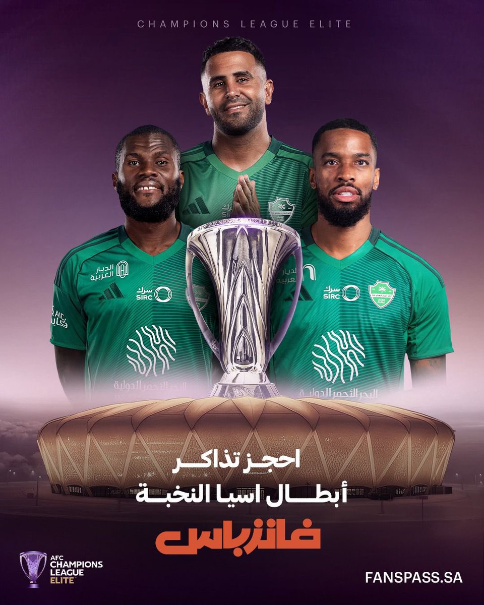 Wafeetzidis's tweet image. 🚨🚨🚨🚨 عــاجــل |
المباراة القادمة .. نهائي النخبة !🔥🥶

التذاكر متوفرة الان عبر منصة فانز باس @FansPass_sa

فانز باس يضمن لك أفضل سعر ، لو حصلت ارخص يرجعون لك ١١٠٪ !🔥 
 ولا تنسوا كود الخصم : WF9
للشراء : linktr.ee/FansPass