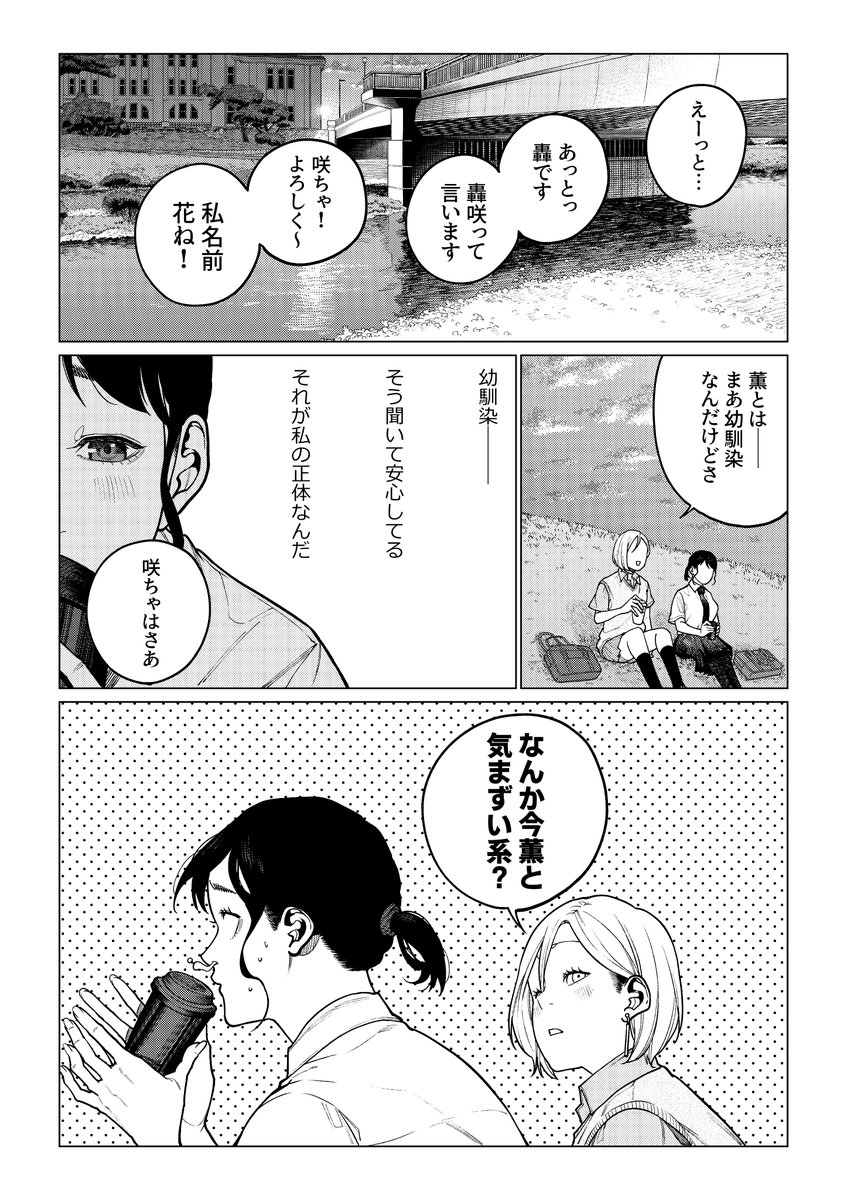 河上だいしろう tweet media