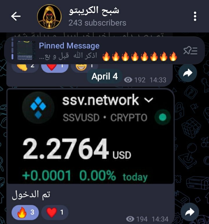 شبح الكريبتو | Crypto phantom tweet media