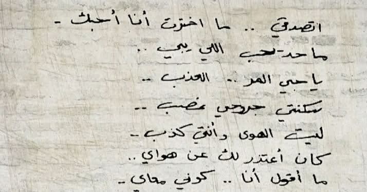 قمر عبدالله tweet media