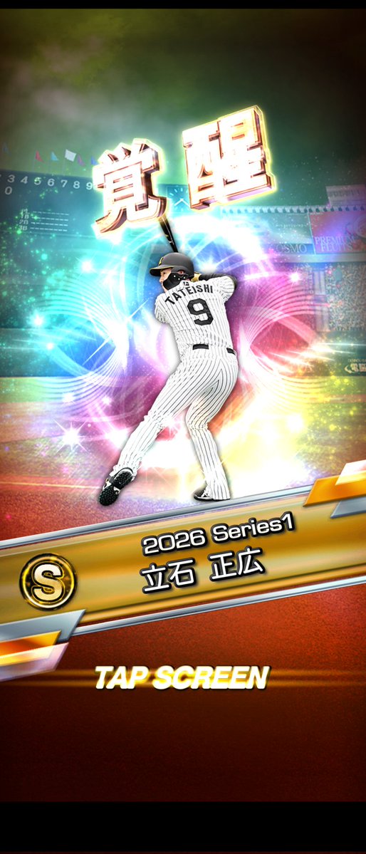 えーだこーじ⚾ tweet media