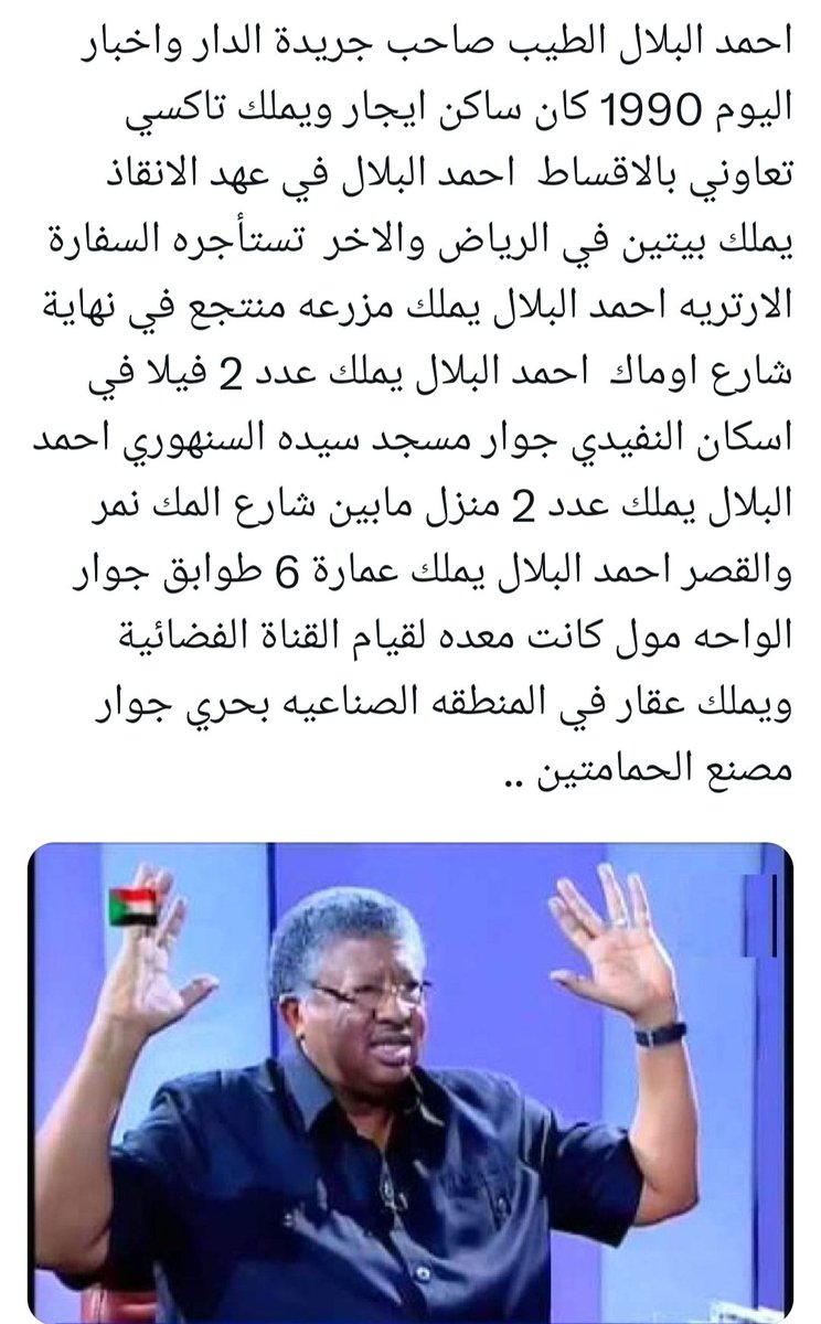 Kmgsgm2's tweet photo. @ahmed_albalal قلت الأخ هههههه https://t.co/HtVVOPmUbU