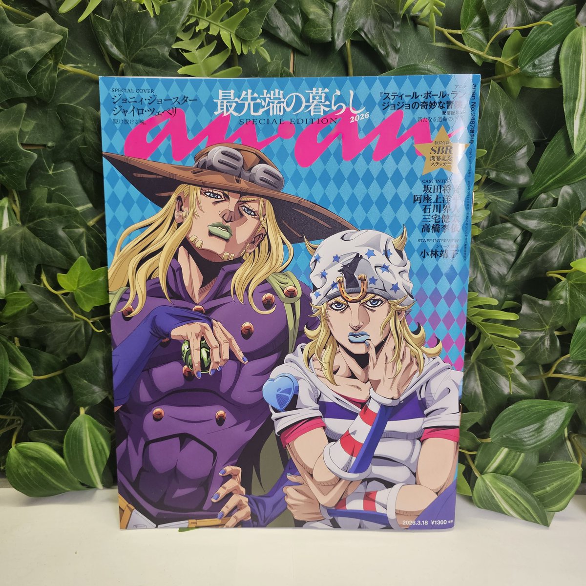 Konotoree tweet media