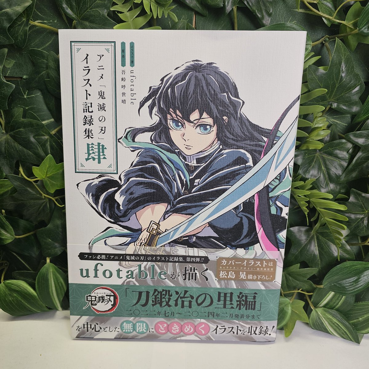 Konotoree tweet media