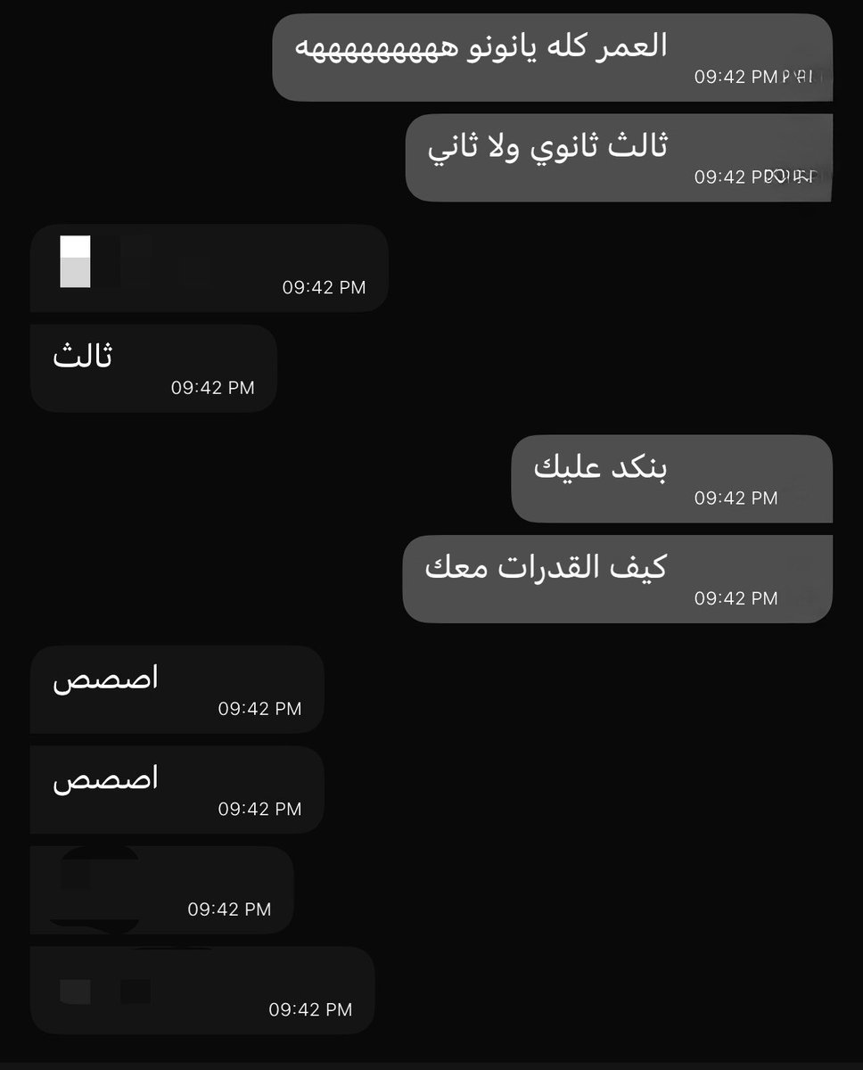 ذكرى🪐 tweet media