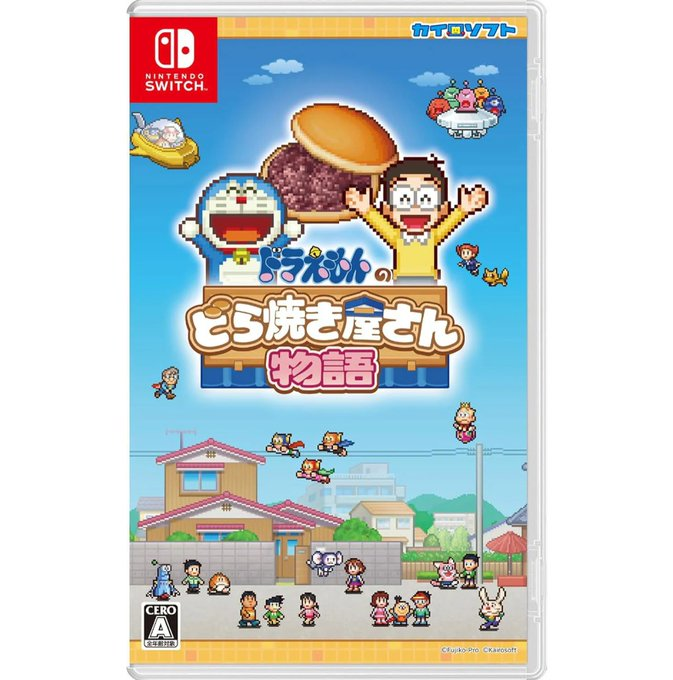 Doraemon Dorayaki Shop Story (JPN Multi-Language) Nintendo Switch