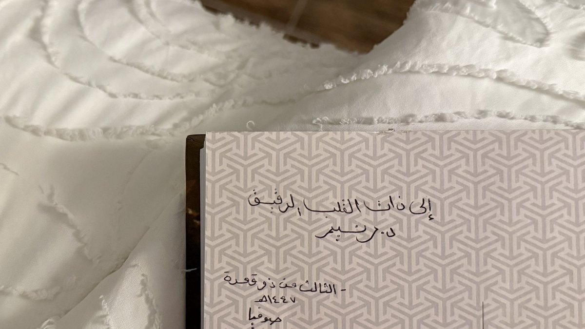رنيم tweet media