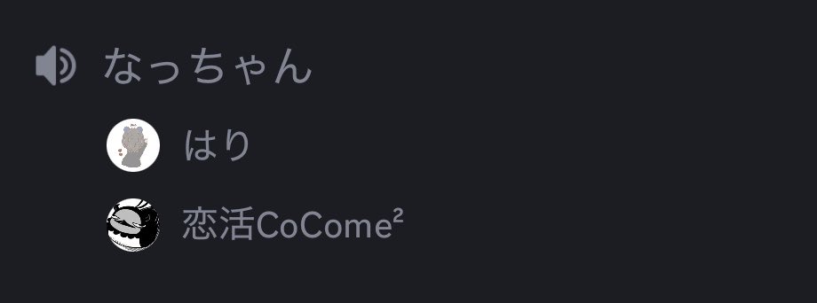 はり.ろあ.まる.かいを飼っている罪なきウォンナ🐦‍⬛ྀི〇〇ふぁん【nano】【Us tale】 tweet media