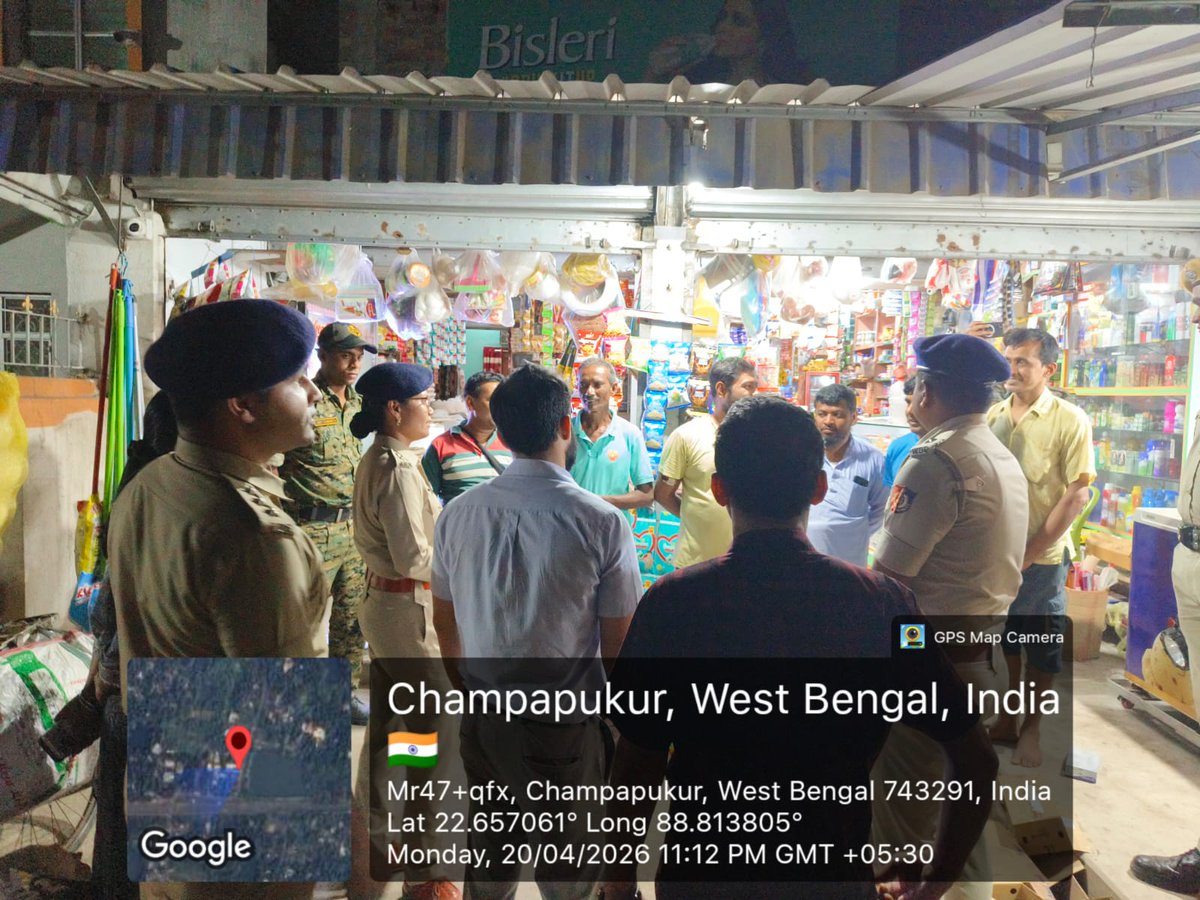 Basirhat Police District tweet media