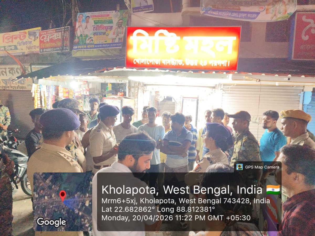 Basirhat Police District tweet media