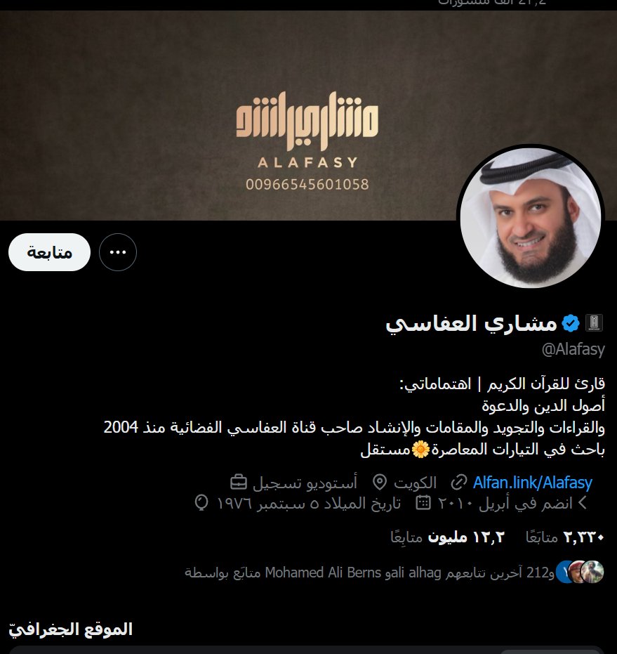 عفاف العولقي‏‏🦋 tweet media