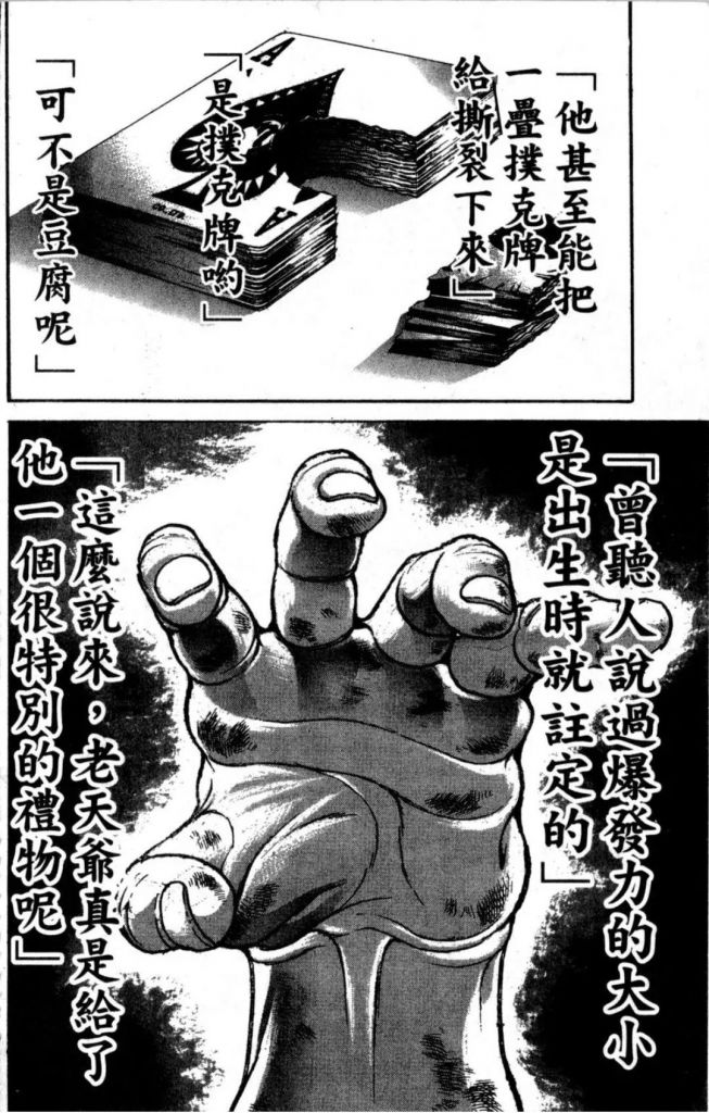 That's bait. tweet media