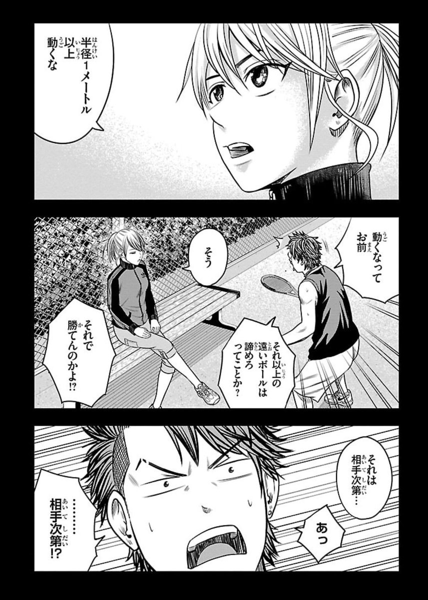 KASA@BREAK BACK㉓12月発売 tweet media