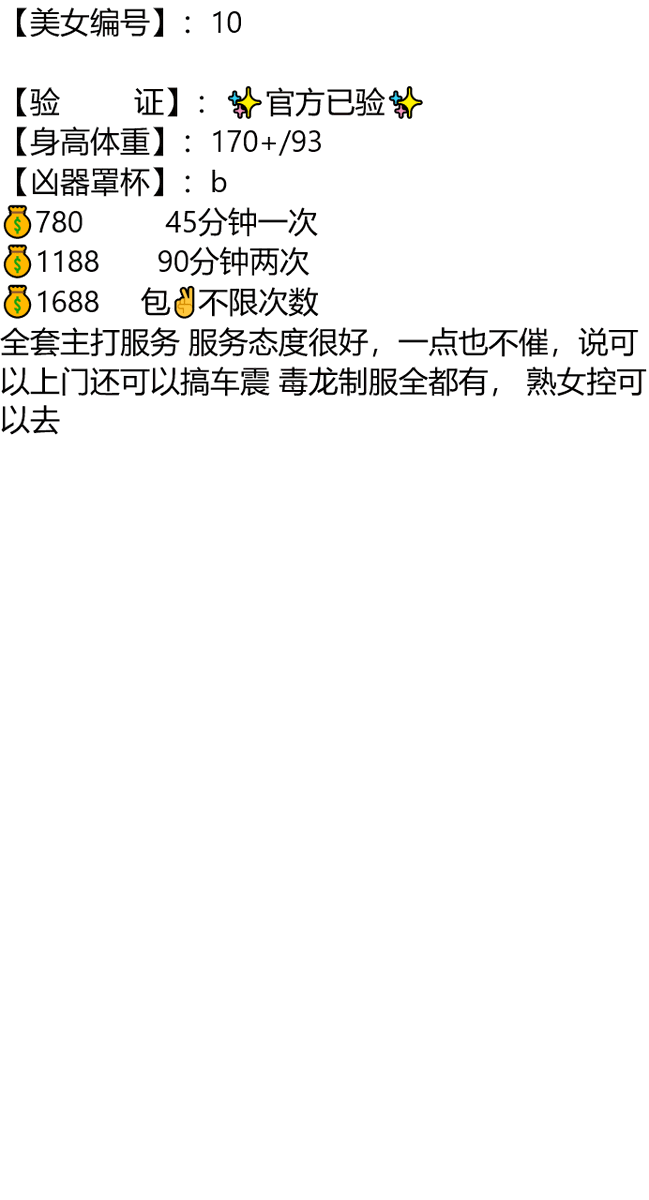 austbutt's tweet photo. ‌安宁区
私信小秘书：https://t.co/TQqIM5UeGM
老师010
主页简介call
#兰州
我得了一种病，一种只有你能根治的病。 https://t.co/s8T36YNg0N