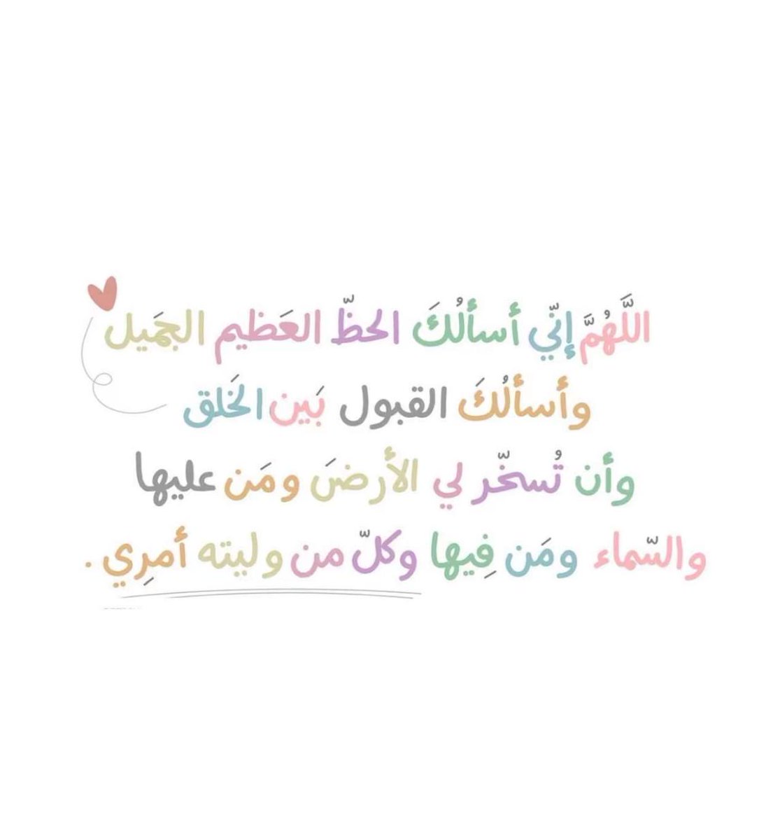 r0ore17's tweet photo. #حبيت_اقول https://t.co/2bR5wBQtmy