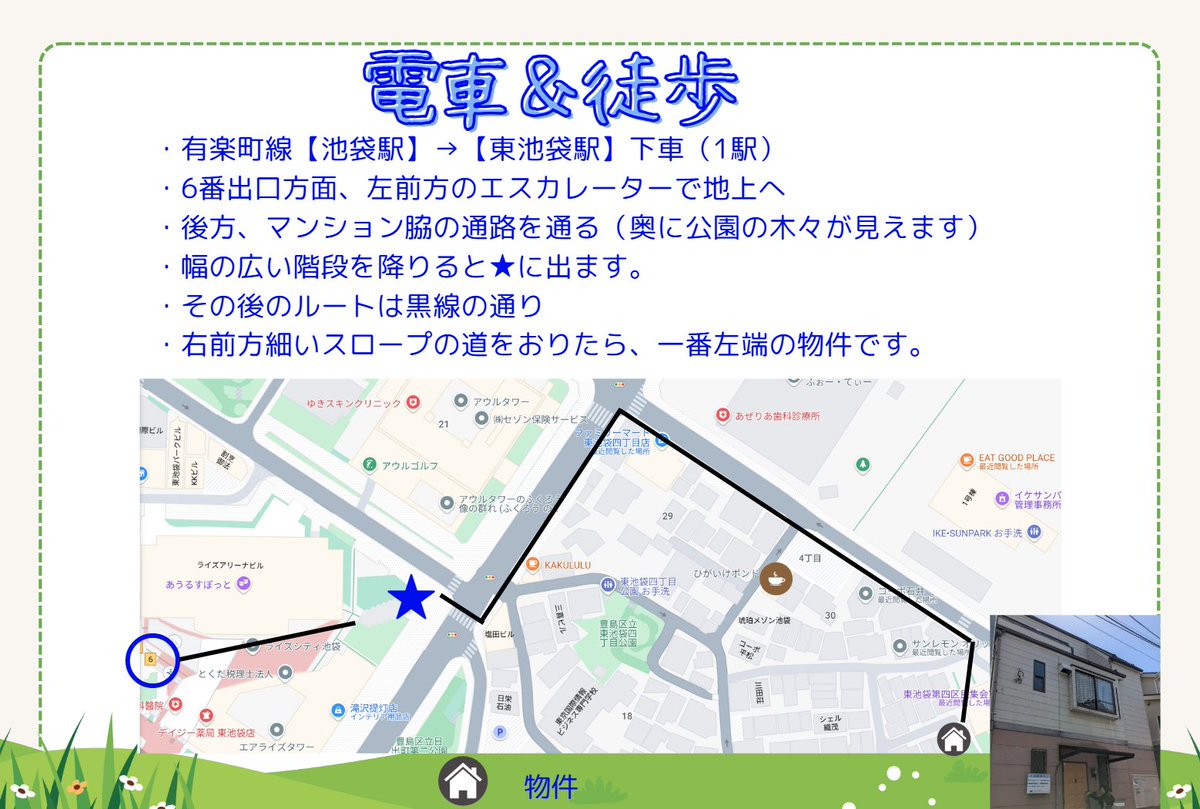 認定NPO法人ピッコラーレ tweet media