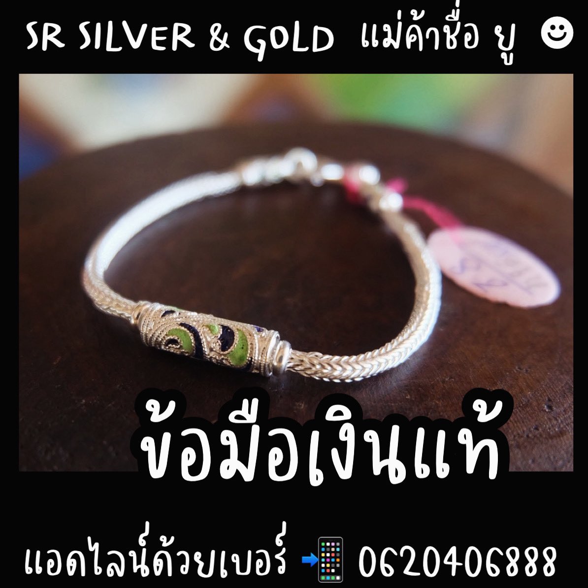 SR Silver เครื่องประดับเงินแท้ 99.99% By RAJARASM tweet media