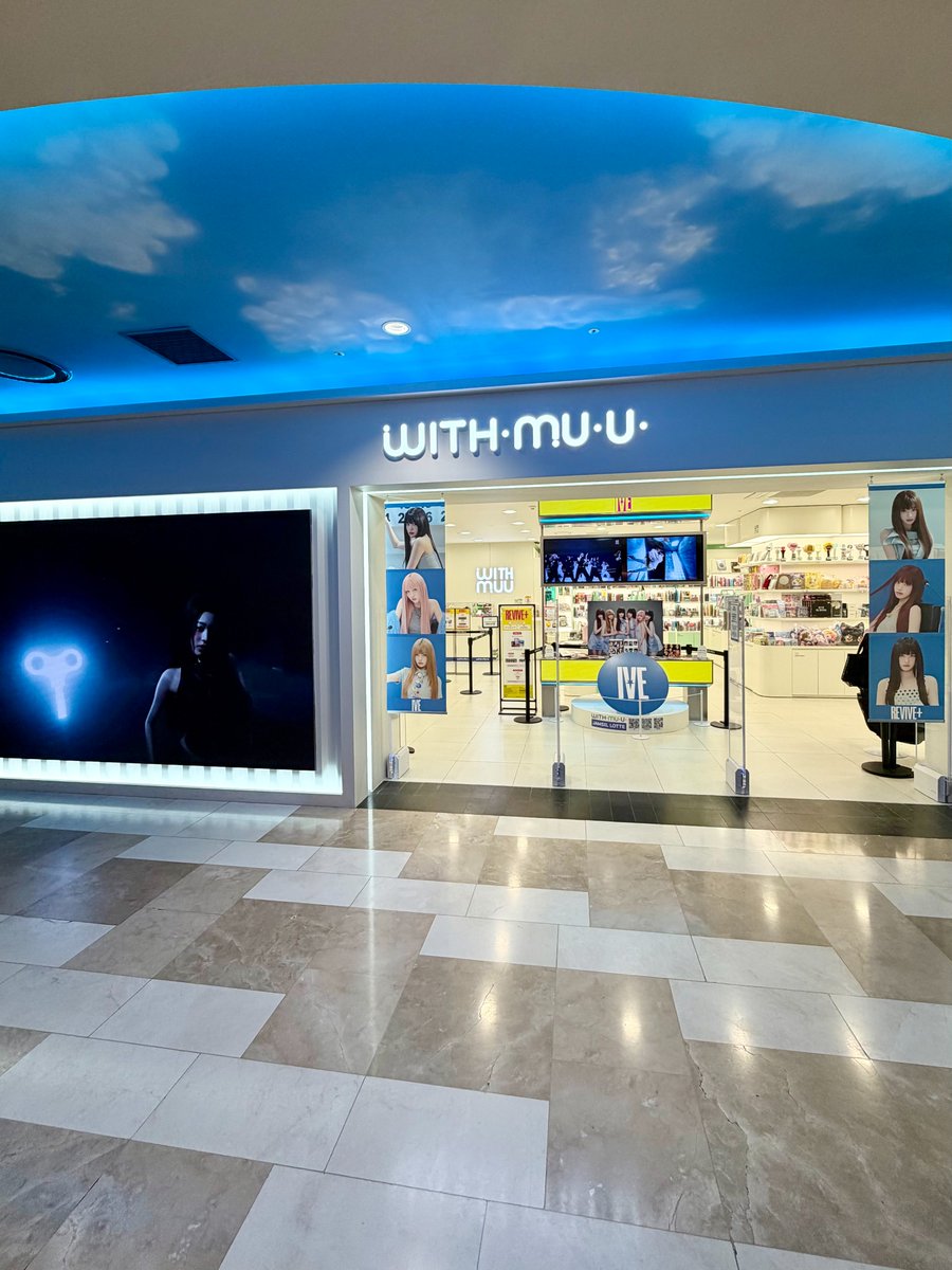 위드뮤 잠실롯데점 tweet media