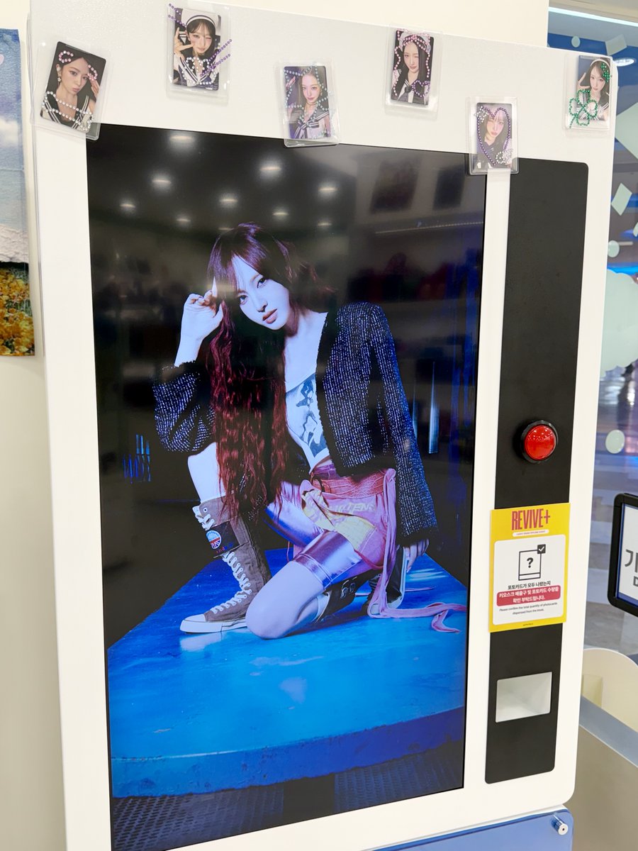 위드뮤 잠실롯데점 tweet media