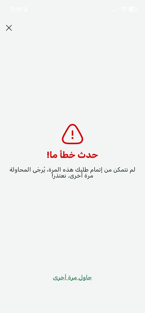 انا ! tweet media