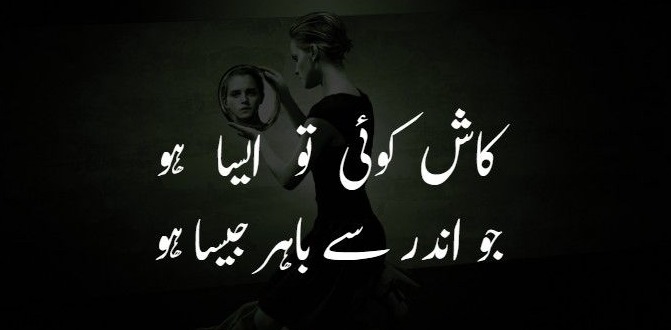 kavehazizi551's tweet image. Dil ka sach likhna zaroori tha ❤️✍️ #Necessary