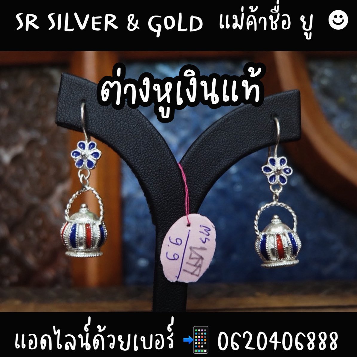 SR Silver เครื่องประดับเงินแท้ 99.99% By RAJARASM tweet media