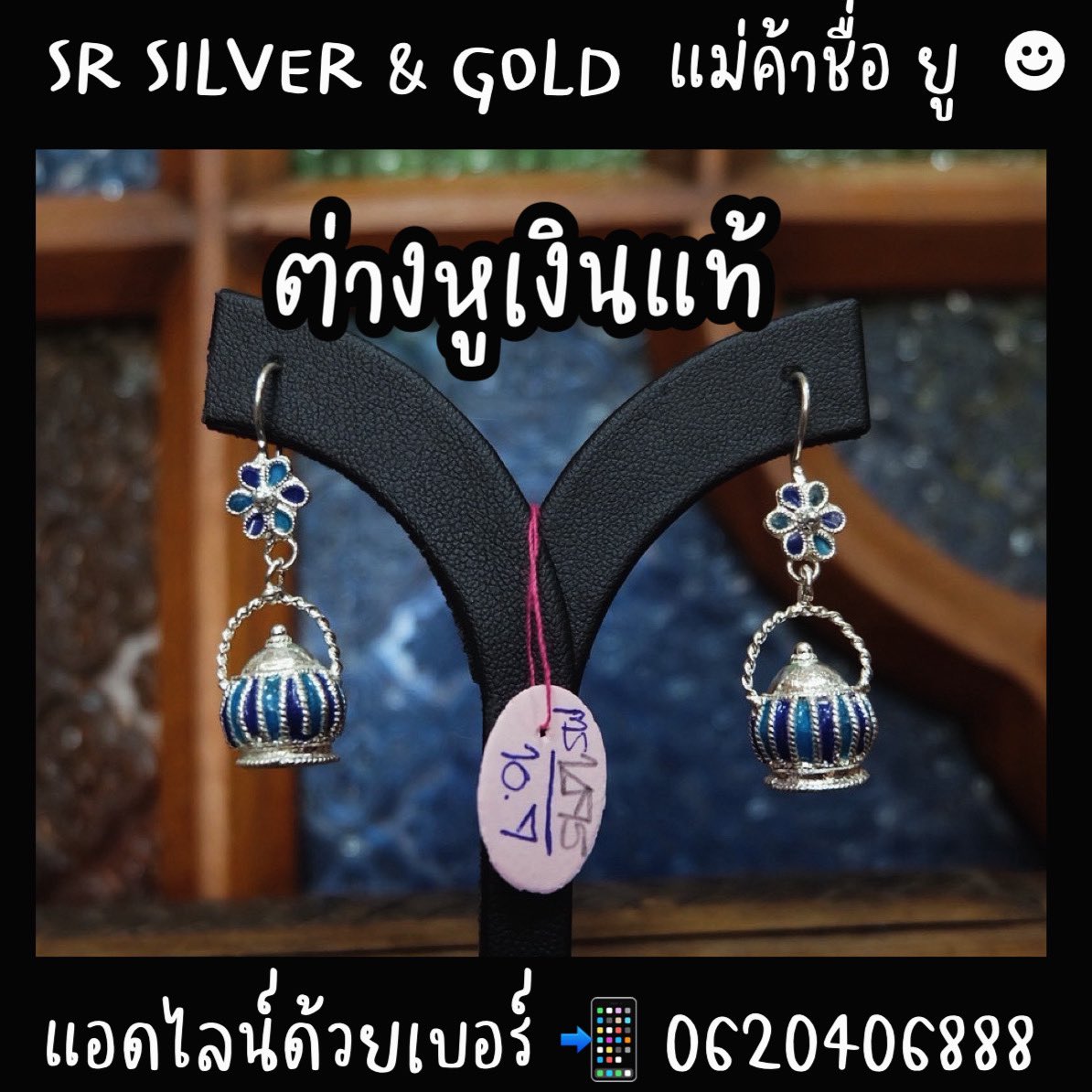 SR Silver เครื่องประดับเงินแท้ 99.99% By RAJARASM tweet media