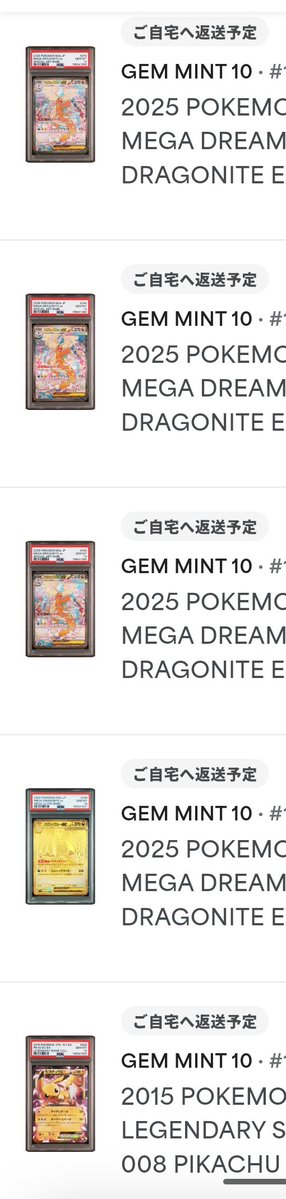 idpGyrw2Tk31515's tweet image. 鑑定結果×3
バリュー①
PSA10→26/28
バリュー②
PSA10→17/20
バリューマックス
PSA10→15/16
取得率90%

年始にトレカリオンさんに行った時に売ってた珍しいカード達が立派になって返ってきました🪲ｱﾘｶﾞﾀﾔ

後は自身初のMURで10取れて一安心ですおはようございます🪲
#PSA