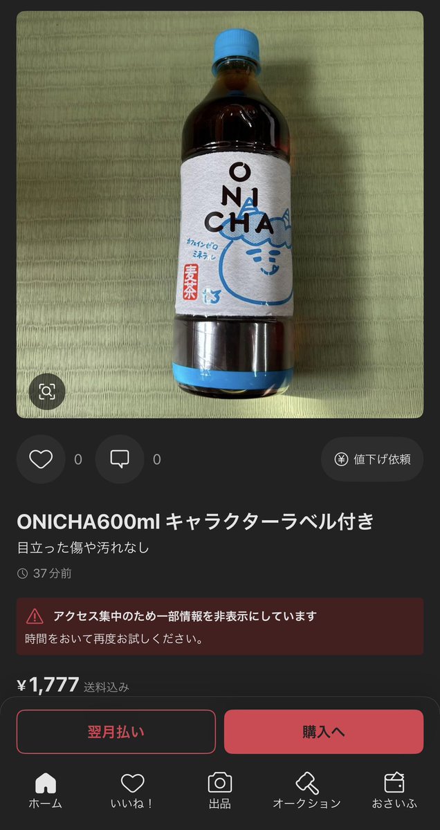 Ras tweet media