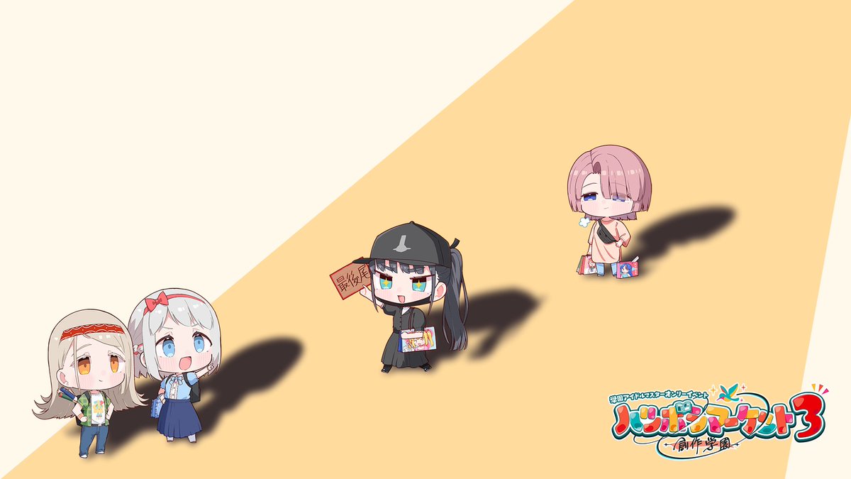 ハツボシマーケット実行委員会 tweet media