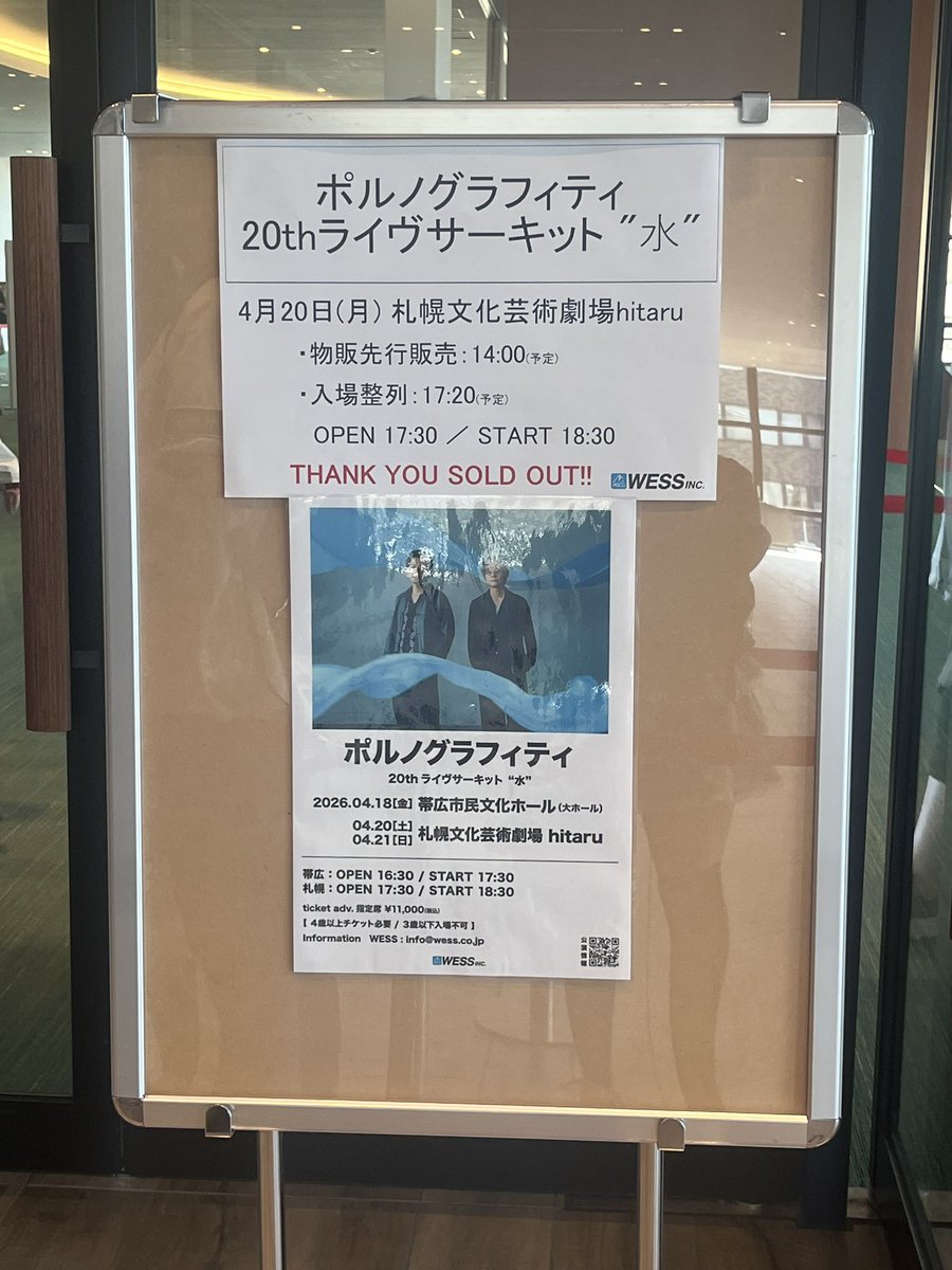 まりん tweet media