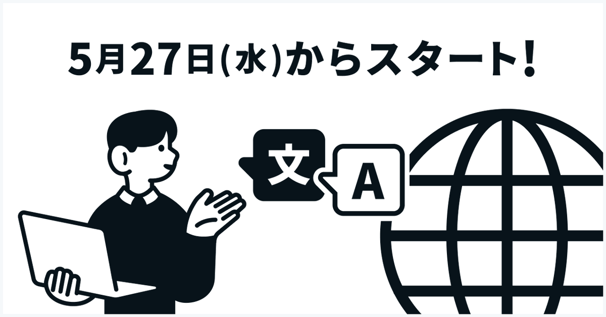 note株式会社 tweet media