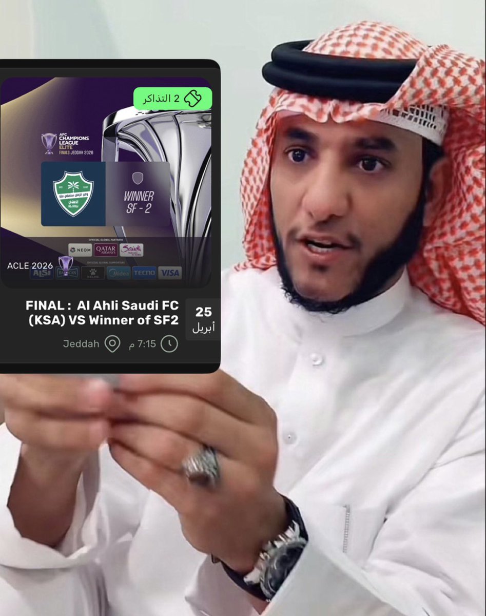 مشـعل النخبوي 👑🌍 tweet media