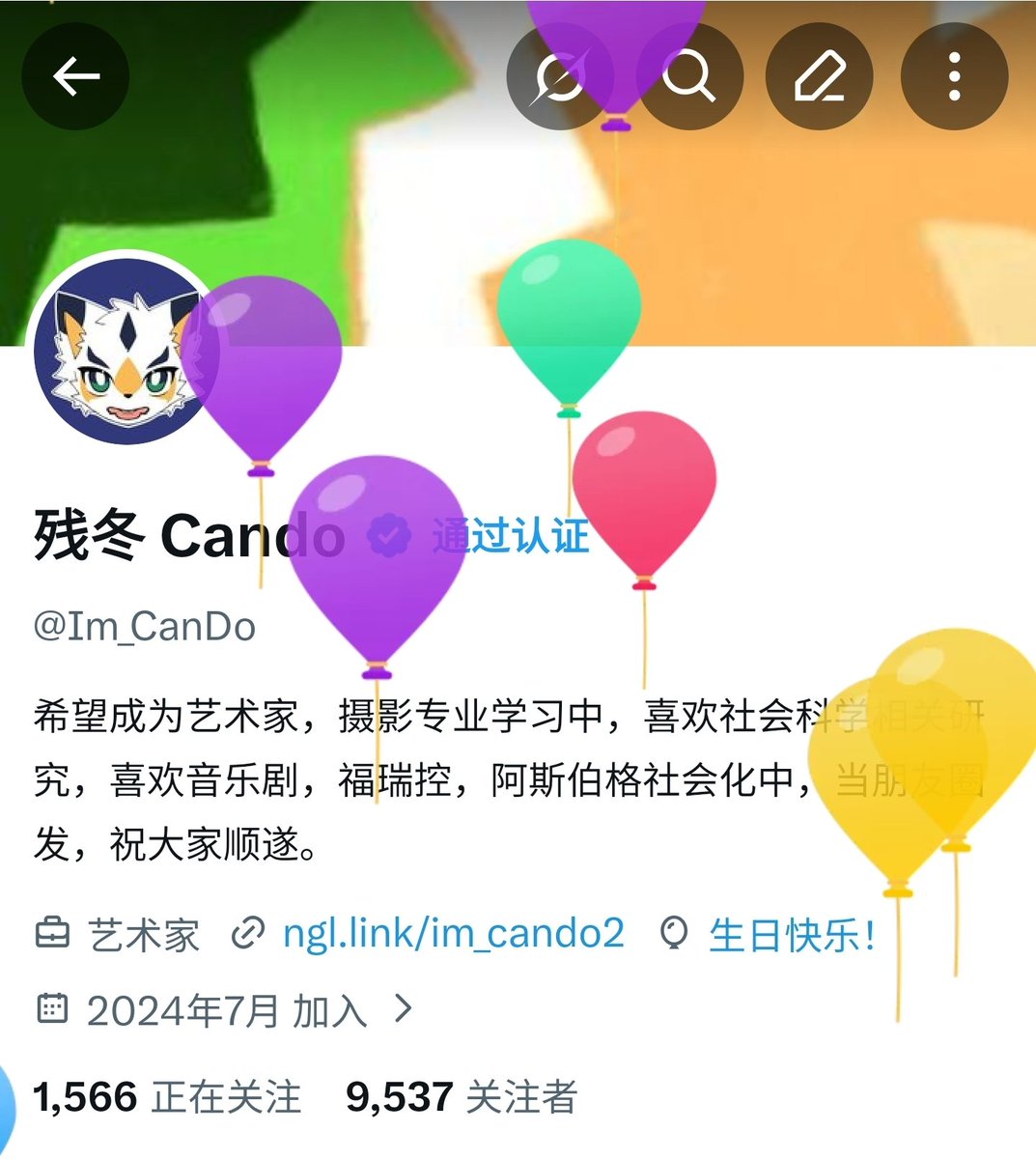 残冬 Cando tweet media