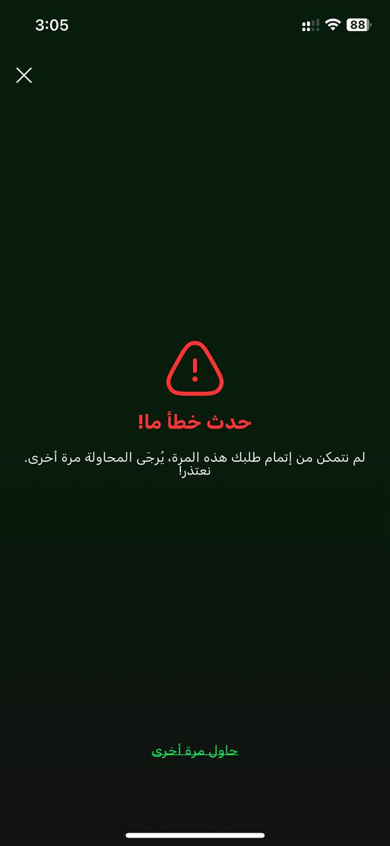 Firas tweet media