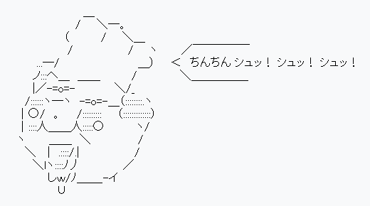 経血マルゲリータ🍕 (@margheritatyan) on Twitter photo 