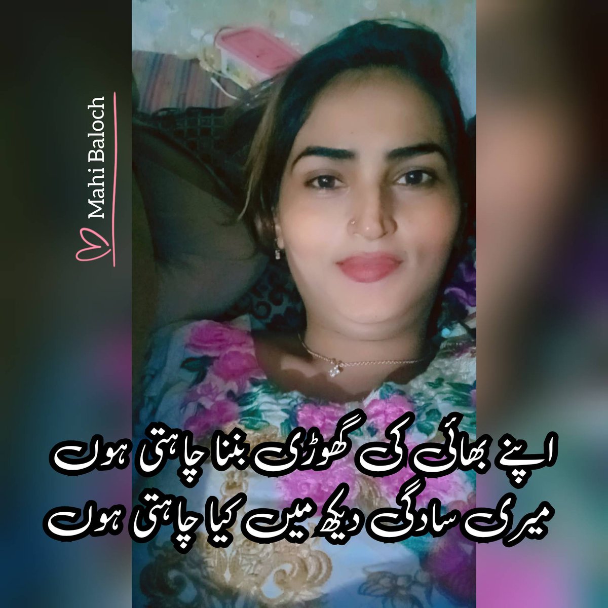 Mahi Baloch tweet media