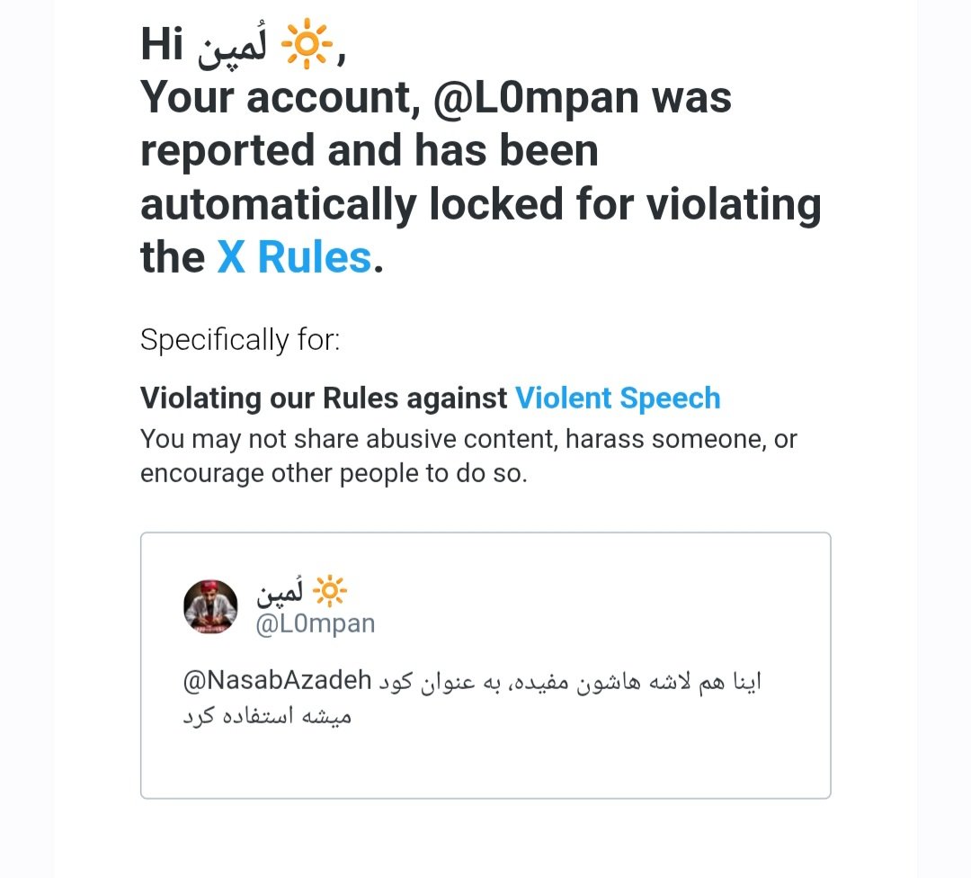 لُمپن 🔆 tweet media